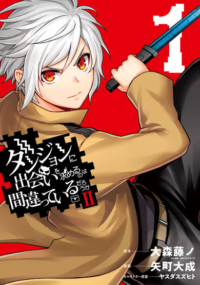 Copertina di Is It Wrong to Try to Pick Up Girls in a Dungeon? 2