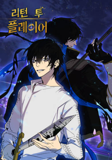 Copertina di Return to Player