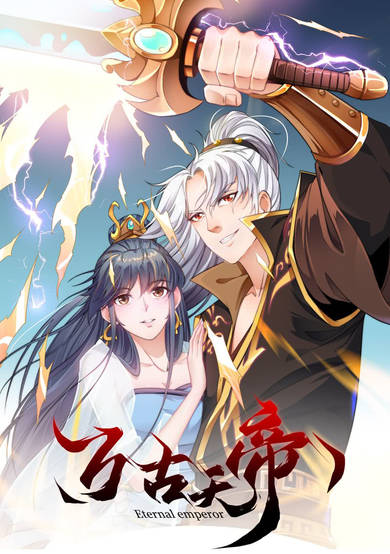 Copertina di Eternal Emperor