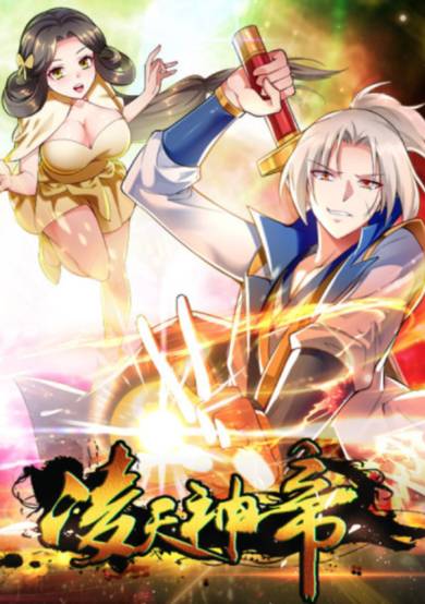 Copertina di Emperor Ling Tian