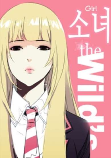 Copertina di Girls of the Wild's