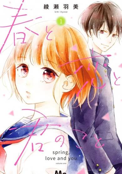 Copertina di Spring, Love and You