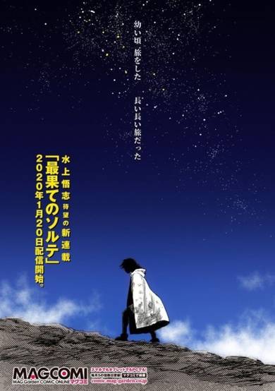 Copertina di Solte the Traveler