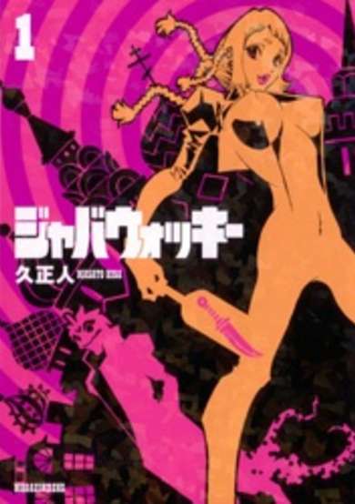 Copertina di Jabberwocky