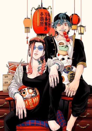 Copertina di The Gokuraku District's Third Avenue Incident