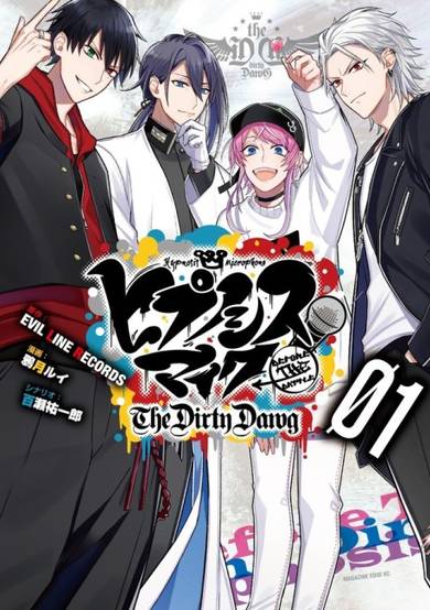 Copertina di Hypnosis Mic: Before the Battle - The Dirty Dawg
