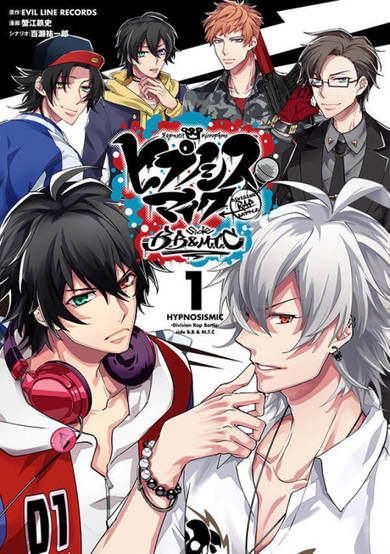 Copertina di Hypnosis Mic: Division Rap Battle - side B.B & M.T.C