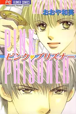 Copertina di Pink Prisoner