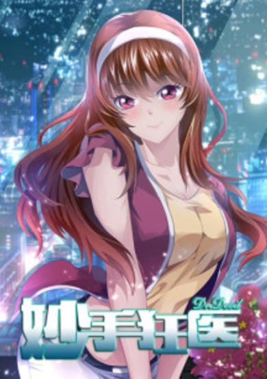 Copertina di The Super Doctor From 2089