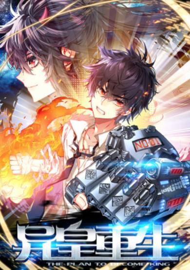 Copertina di Different Kings