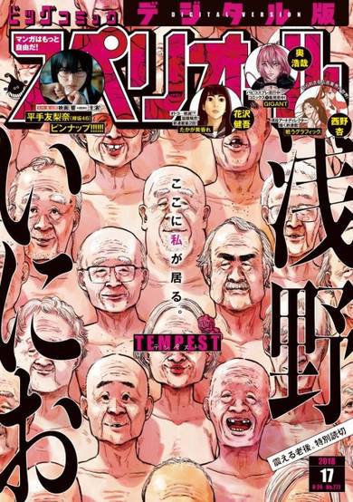 Copertina di Tempest