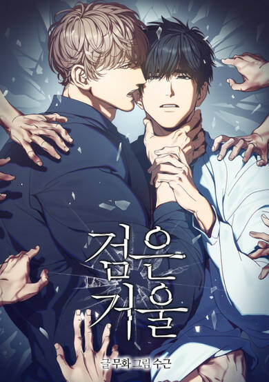 Copertina di The Black Mirror