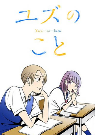 Copertina di Yuzu no Koto