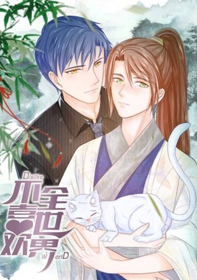 Copertina di Leave The World Behind