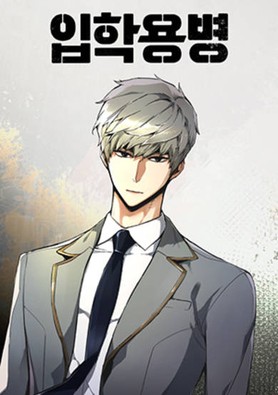 Copertina di Mercenary Enrollment