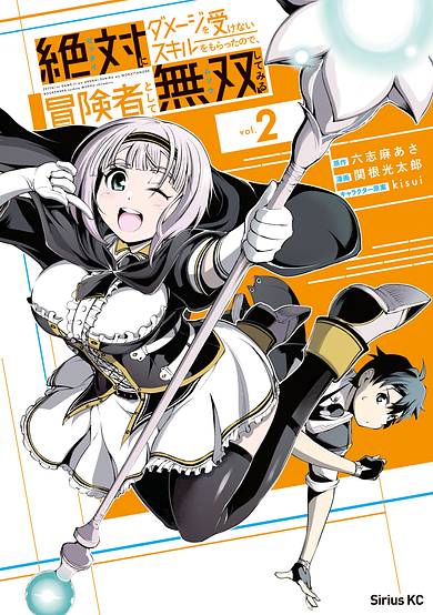 Copertina di I Was Reincarnated with OP Invincibility, so I'll Beat 'em Up My Way as an Action-Adventurer