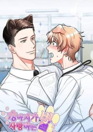 Copertina di Dog's Love Way