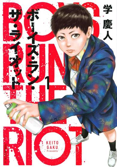 Copertina di Boys Run the Riot