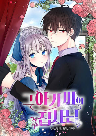 Copertina di The Lady's Butler