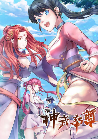 Copertina di Divine Emperor