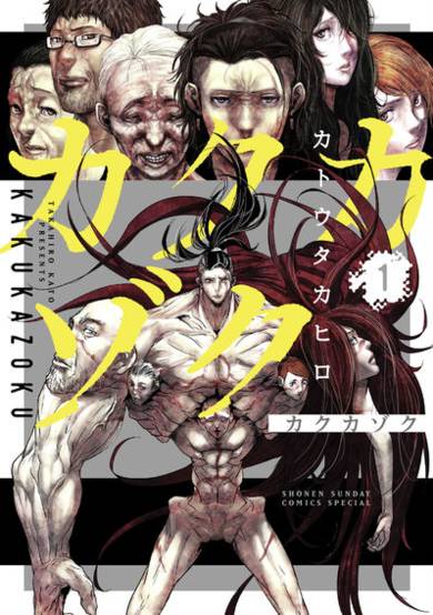 Copertina di Scratchy