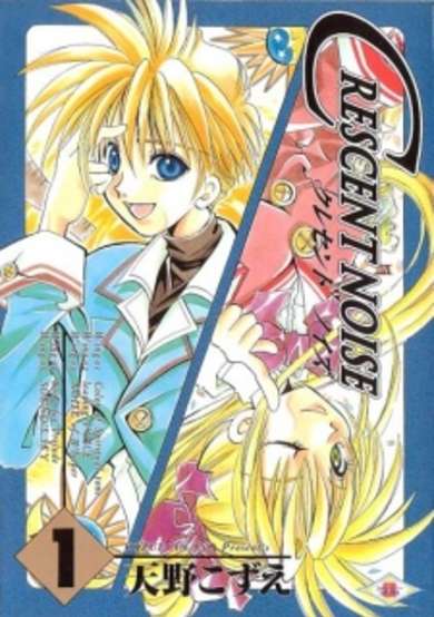 Copertina di Crescent Noise