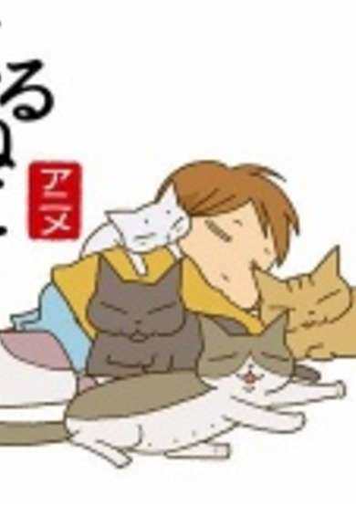 Copertina di Kuruneko