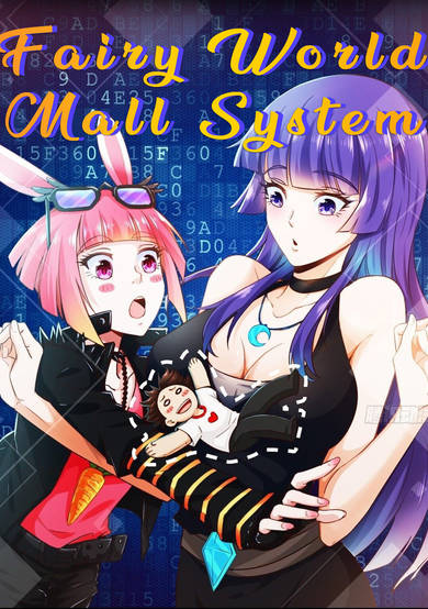Copertina di Fairy World Mall System