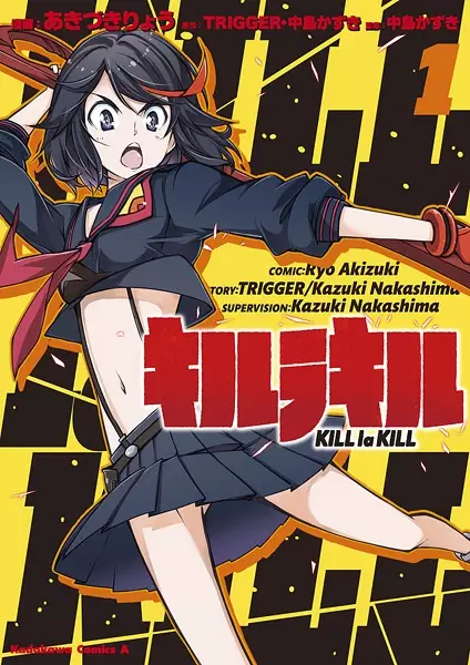 Copertina di KILL la KILL