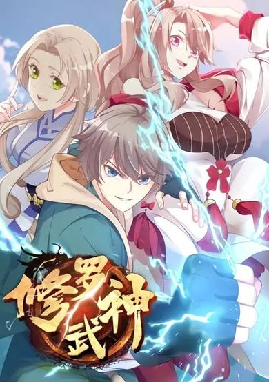 Copertina di Martial God Asura