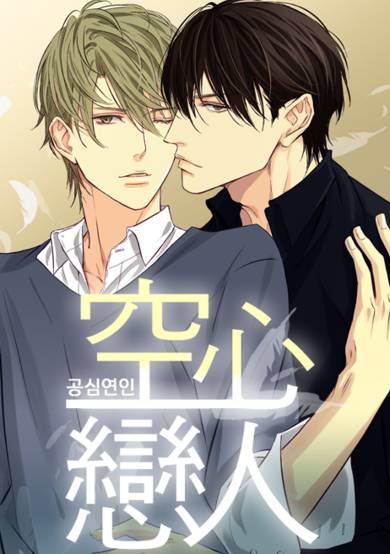 Copertina di Honey Catch
