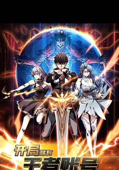 Copertina di It Starts With a Kingpin Account