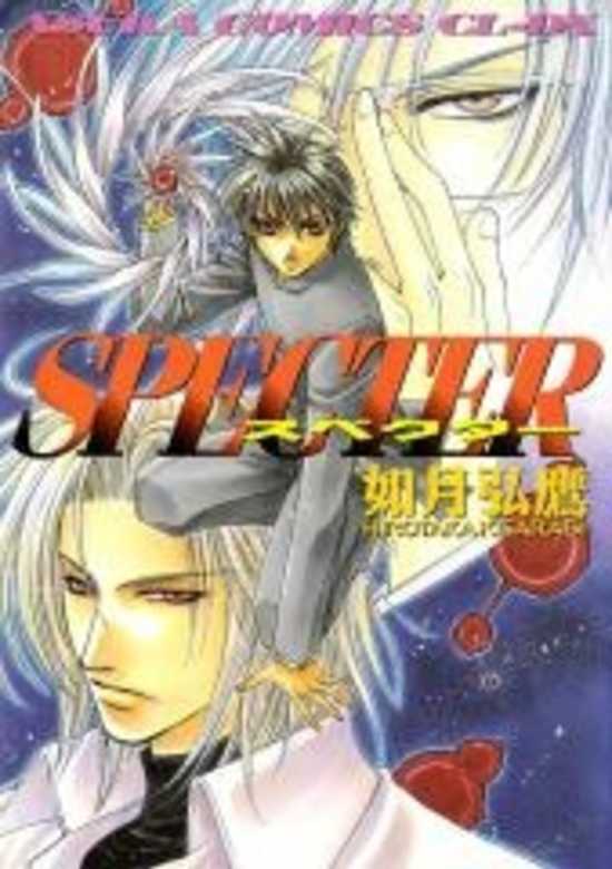 Copertina di Specter