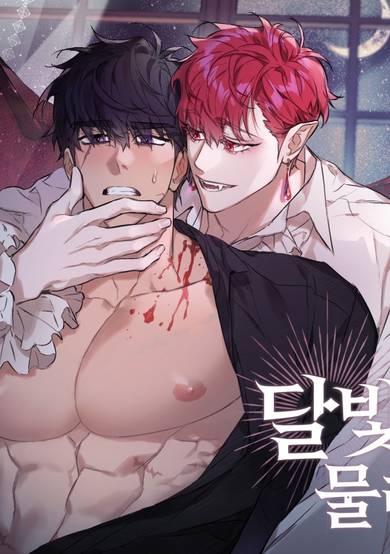 Copertina di Bitten by Moonlight