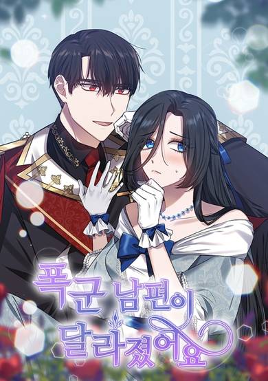 Copertina di The Tyrant Husband Has Changed