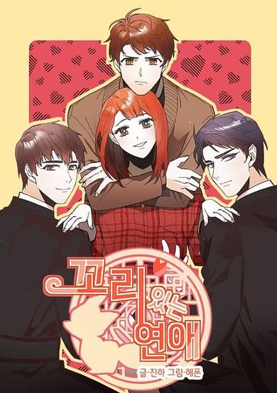 Copertina di Dating With a Tail