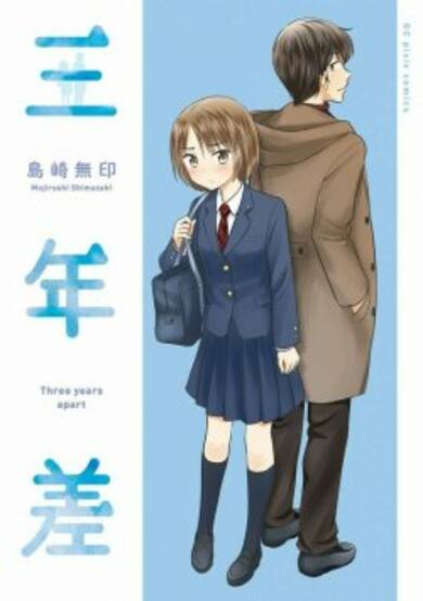 Copertina di Three Years Apart