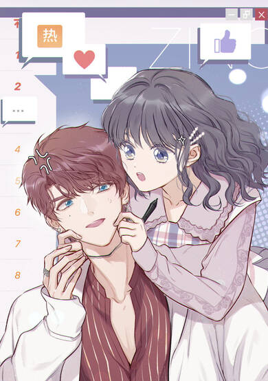 Copertina di Protect My Star