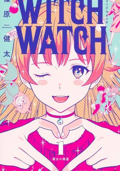 Copertina di Witch Watch