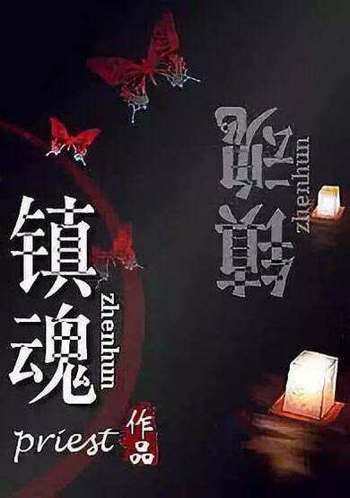 Copertina di Guardian