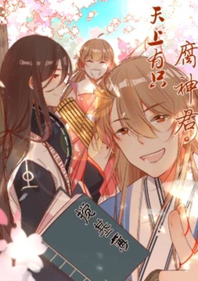 Copertina di Yaoi God In The Skies