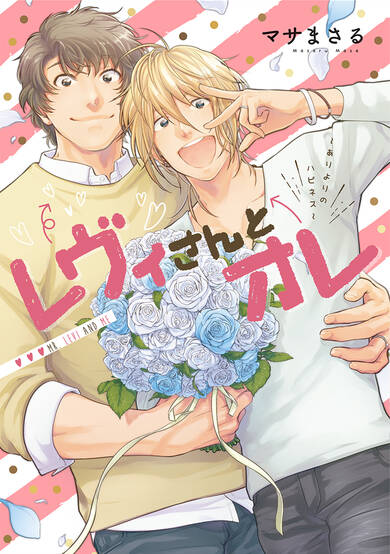 Copertina di Mr. Levi and Me