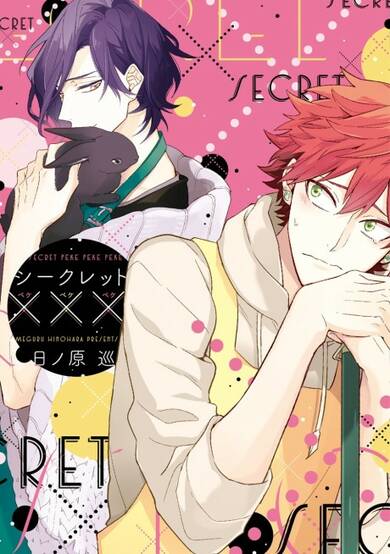 Copertina di Secret XXX