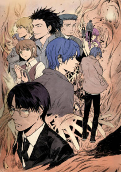 Copertina di Howling: The City of Nightmares