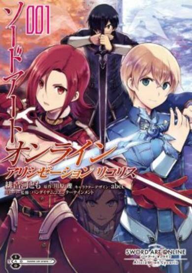 Copertina di Sword Art Online: Alicization Lycoris