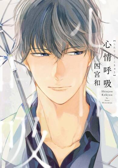 Copertina di Heartbeat, again