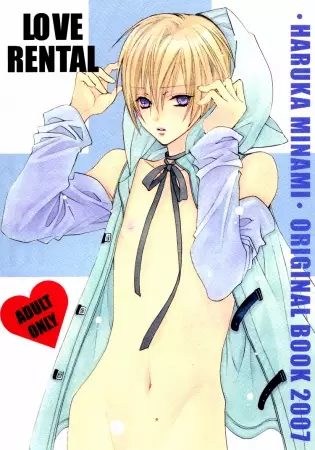 Copertina di Love Rental