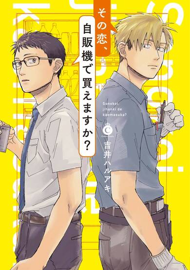 Copertina di Can I Buy Your Love from a Vending Machine?