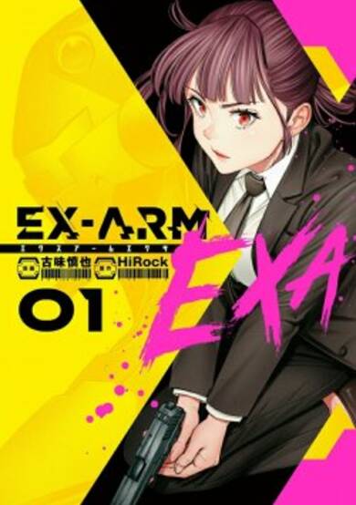 Copertina di Ex-Arm EXA