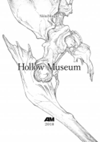 Copertina di Hollow Museum